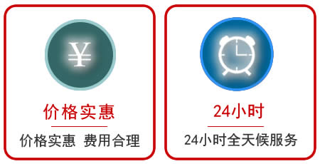 中卫24小时道路救援电话